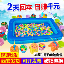Childrens magnetic fishing toys inflatable and thickening pool park square assembly activities baby fishing pool suit
