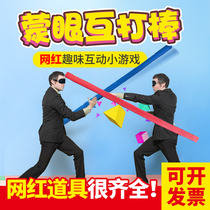 Blind mutual rod bubble swimming buoy float float stick blind solid sponge stick cluster building game props