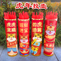 Throw Pot game props Throw Arrow Imitation Ancient Children Throw Pot Arrow Kindergarten Company Annual Meeting Event Props Arrow Pot