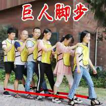 Giant Footsteps Team Building Outdoor Expansion Training Equipment Fun Games Great Board Indoor Team Games Props