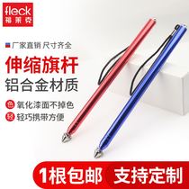 New scaling jiao gan 1 2 m 1 6 meters guide flagpole teaching pointer aluminum telescopic flagpole dao you gan