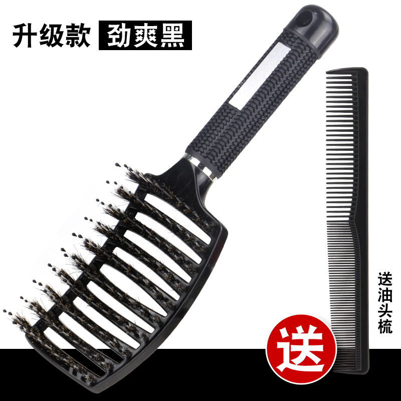 men's styling comb special large meniscus ribs comb hairstyle fluffy artifact female curly hair massage comb vibrato same style