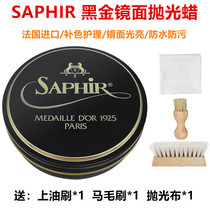 France SAPHIR Shafiya shoe wax leather shoe mirror polishing wax mirror shoe wax black shoe polish shoe polish wax