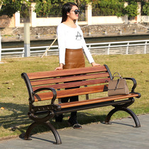 Park chair outdoor bench anti-corrosion solid wood long chair iron plastic wood scenic spot leisure chair bench with or without backrest seat chair