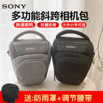 Sony camera bag convenient micro single SLR photography bag for men and women sonya7m3a7m2a7r2a6400a6300