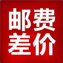 How much to make for a replacement shipping fee