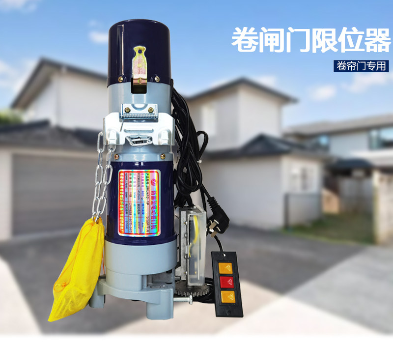 电动卷帘门卷闸门电机限位器64mm30齿行程限位开关中装限位器总成