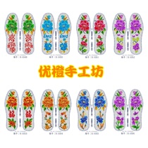 Cross embroidery image of artisanal shoe drawings 14CT small grid paper embroidery pattern 30 sheets