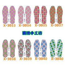 New Xiao - grade 14ct Cross embroidery insole cushion drawings eight - valve geometry type patterns 30 sheets