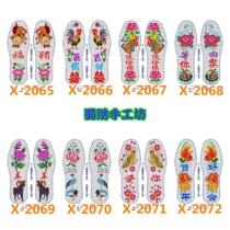 New Xiaoxin14ct cross embroidered plate insole paper drawings on hundreds of patterns 30 copper paper