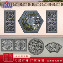 Stone Sculpture Reliefs Fresco Green Stone Through Carved Window Floral Wall Patio Wall Patio Decorated Hollowed-out Carved flower lettering back to wordmark