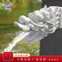 Stone Carving Spray Taps Spitting Water Courtyard Fountain Flowing Water Fish Pool Water Outlet Outdoor Landscape Pendulum Han white jade dragon head