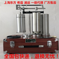 Shanghai Oriental HGT-1000AB Xiba Wheat Containers Corn Tolerance Heavy Vessels Electronic Tacters