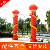 Inflatable column arch air mold unity column 6 meters 8 meters customized opening wedding event celebration hydrangea inflatable column