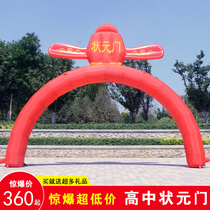 2021 summer college entrance examination high school champion door inflatable arch graduation Xie teacher inflatable champion door custom celebration Air model