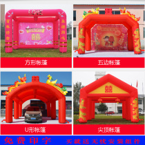 New wedding arches inflatable wedding wedding can be customized inflatable tent Air model red wedding banquet shed