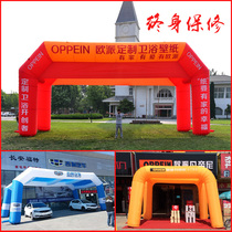 Customizable inflatable tent Air model square double arch opening tent inflatable advertising celebration rainbow door