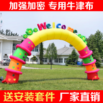 Opening celebration birthday kindergarten inflatable air model cartoon arch opening school welcome door activity rainbow door Air arch