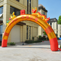 2021 new wedding arch inflatable wedding inflatable arch wedding Air model opening arches rainbow door Air arch