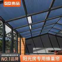 Gupin Sunshine Room Electric Sunshade Top Curtain Full Shading Honeycomb Curtain Balcony Glass Insulation Canopy Sunroof Sunroof Sunroof Sunscreen