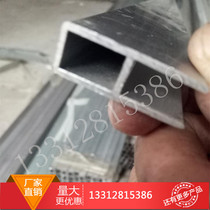 Frame strip for aluminum mesh Decorative strip Aluminum groove plate U-shaped strip F-shaped aluminum edge aluminum splicing widened H-shaped aluminum middle aluminum edge strip