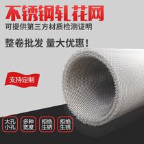 304 stainless steel crimped mesh Square hole stainless steel braided mesh Stainless steel screen Wear-resistant mesh Isolation mesh Industrial mesh