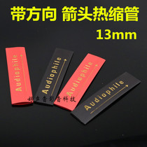 Heat shrinkable tube with logo direction label horn wire shrink tube signal line red and black custom logo with arrow 13mm