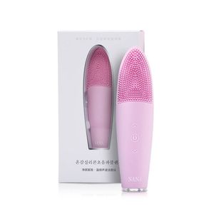 NANA洁面仪毛孔清洁器硅胶洗脸仪脸部美容男女电动充电式洗脸神器