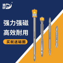 Batch Head Cross Hardness Strong Magnetic Hand Drill Screwdriver Beat Strong Magnetic Circle Screwdriver Electric Batch Head Set