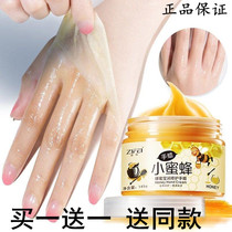 Zifei Milk Bee hand wax hydration Tender white moisturizing Moisturizing lightening fine lines Exfoliating dead skin Honey hand mask