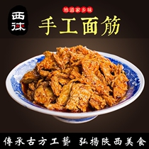West Lefacial gluten Shaanxi Baoji Teater Hand Torn Noodle Gluten Rolling Skin Rind Washed Handmade Gluten 3 Bags