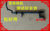 Eplon L301 L303 L303 L353 L353 L360 L101 L101 Sensor pull rod for paper sensing