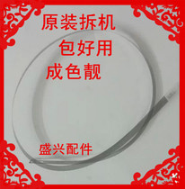 EPSON Epson R230 R290 R290 R270 R330 R330 T50 T50 grating strip coding strip