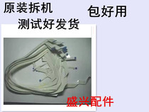 Epson EPSON R210 R230 R230 R310 R350R390 cable printer nozzle wire platoon head cable