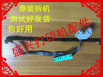 Canon IP3680 4680 4760 4760 4980 4980 IX6580 into paper sensor sensor