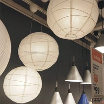 Day style and wind paper lantern chandelier restaurant Minjuku hotel Handpainted lampshades Chinese Tights Han clothes photo retro