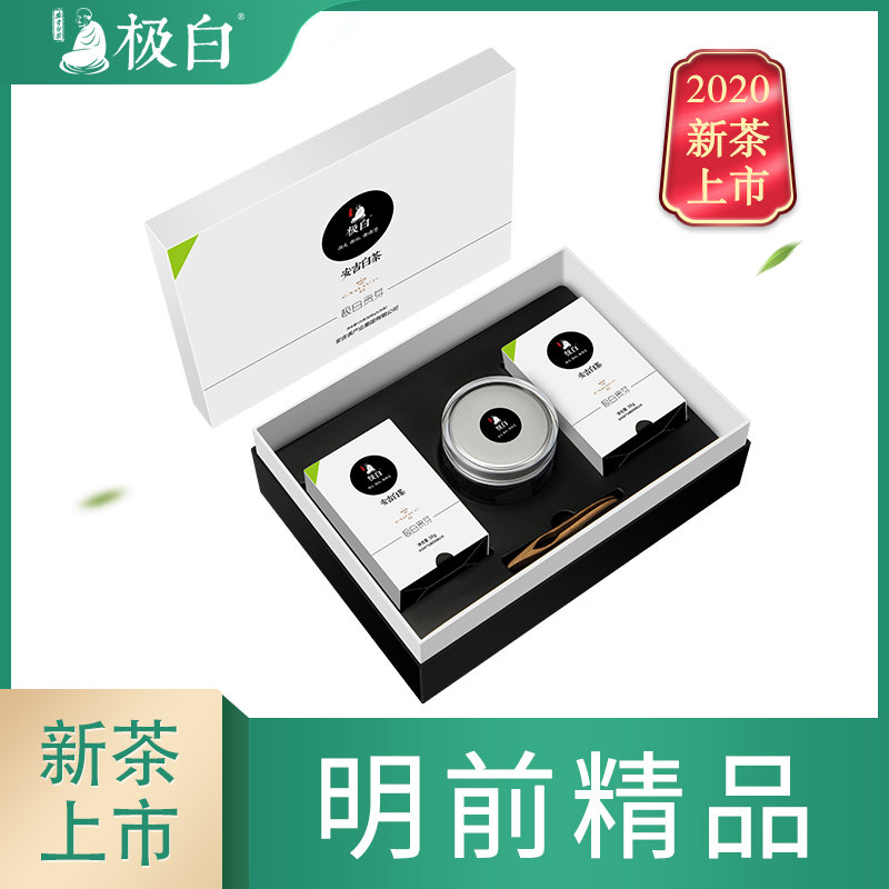 2020春茶新茶上市 极白安吉白茶 明前精品125g礼盒装 绿茶茶叶 Изображение 1 2020春茶新茶上市 极白安吉白茶 明前精品125g礼盒装 绿茶茶叶 Изображение 1