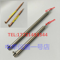 JJ120 stainless steel electrode holder copper electrode holder multi-purpose electrode holder platinum plate electrode holder 6mm diameter