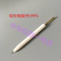Platinum column electrode platinum mesh platinum sheet platinum glassy carbon electrode 99 99% can be customized according to customer needs