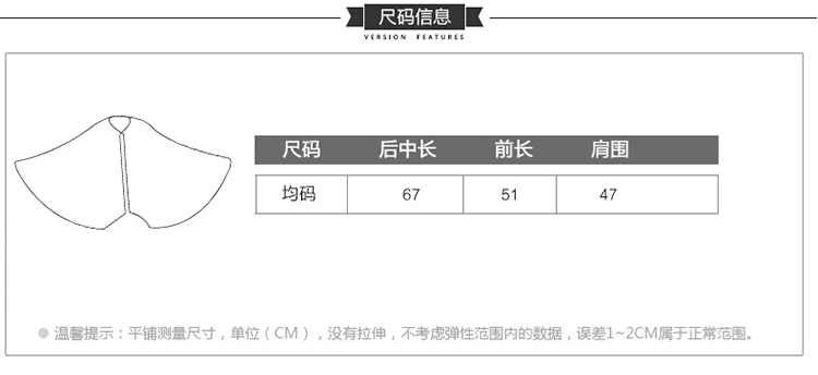 披肩圍巾 2020夏季新款蝙蝠袖雪紡小披肩鬥篷海灘海邊絲巾空調衫防曬風衣女 披肩