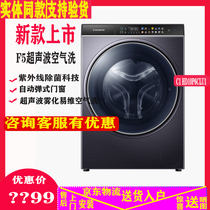 Casarte casarte C1 HD10P6CLU1 C1 HD12PC6LU1 fiber saw drum ultra-thin washing machine