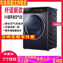 Casarte casarte C1 HD10P3ELU1 HD12P3ELU1 drum washing machine HD90P3ELU1