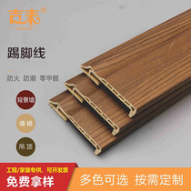 Skirting line decorative line sealing waist line home wall living room wall skirt Wall wall panel edging white floor line