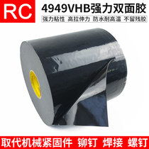 Original 3M4949VHB foam double-sided tape 1 1MM acrylic black foam double-sided tape
