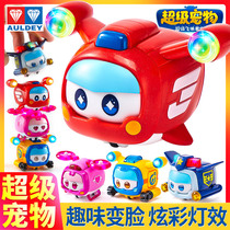 Super Pan Lebao Aibao Super Pet Le Di Xiao Ai Set a full set of deformed robot toys Season 9