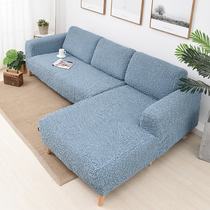 Elastic sofa cover four seasons universal chaise longue sofa cushion all-inclusive fabric sofa cover single double solid color non-slip