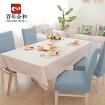 Dining table backrest chair cover stool cover seat Hotel hotel living room household fabric simple modern universal can be customized