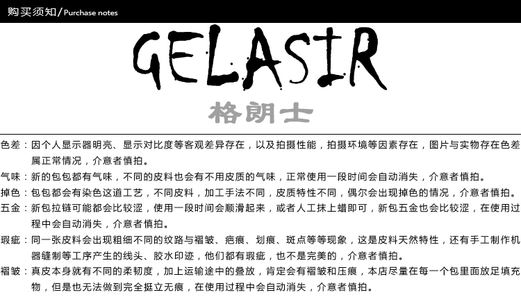 芬迪鱷魚皮包什麼價格 GELASIR格朗士 雜志款反絨皮鱷魚紋秋千包翅膀包中號手提牛皮包女 皮包