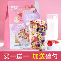 Yogurt fruit oatmeal dry eating chia seeds cereals breakfast nuts fruit grain cereals drinking replacement meal satiety food