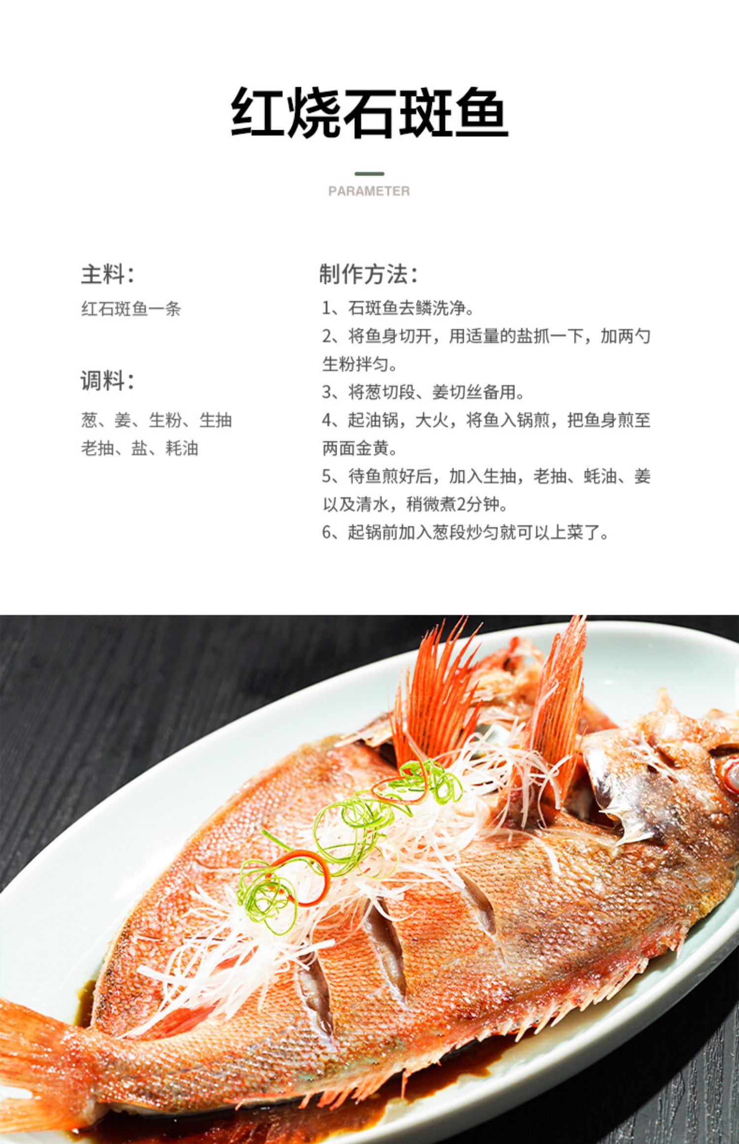 石斑鱼鲜活石九公鱼海鲜水产鲜活红石斑鱼深海鱼速冻东星斑鱼_券700